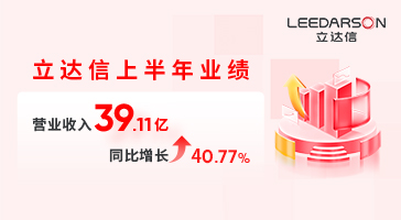 亮眼半年報+入選重點培育國際知名品牌名單，凯发k8娱乐官网app下载体育喜訊連連！