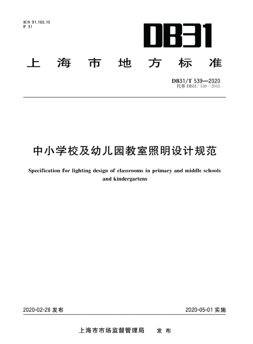 企業微信截圖_20200617143906.png