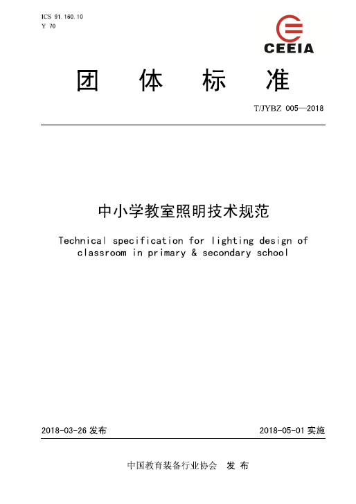 企業微信截圖_20200617150922.png